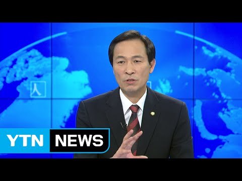 우상호 이해찬 복당 문제, 8월 전당대회 뒤 논의해야 / YTN (Yes! Top News)