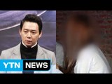 한류스타 박유천 치명적 '성 스캔들' 재점화 / YTN (Yes! Top News)