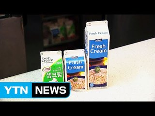 생크림 대란...자영업자 '막막'·업계 '이유있는 품귀' / YTN (Yes! Top News)
