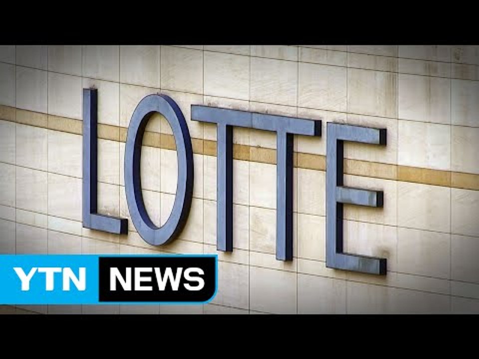 '일감 몰아주기' 수사...용도 변경 '로비' 의혹도 / YTN (Yes! Top N...