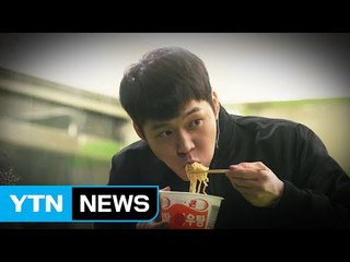 사실 무근이라더니 두 번째 고소...사면초가 박유천 / YTN (Yes! Top News)