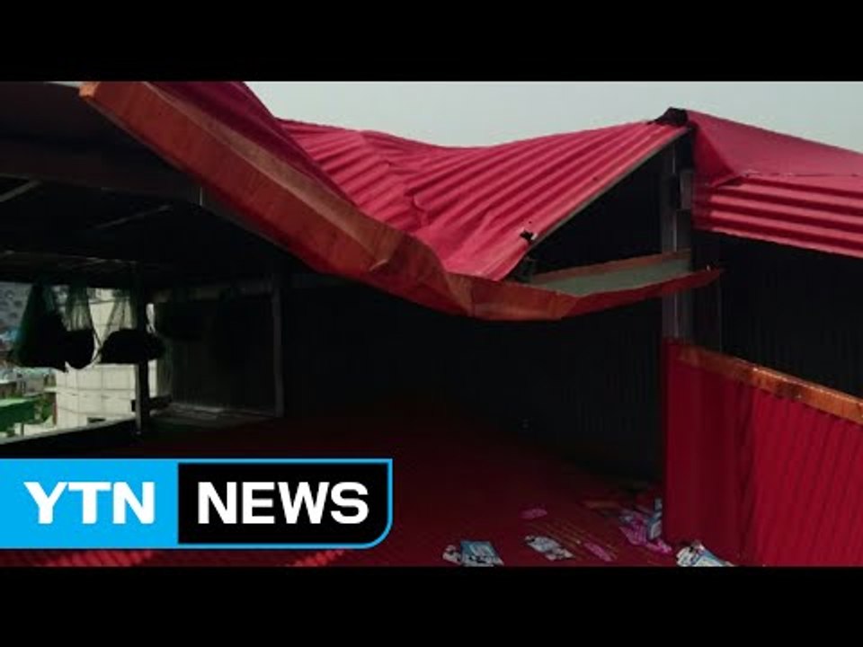 대남 전단 떨어져 교회 지붕 파손 / YTN (Yes! Top News)
