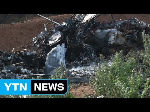 무안 사고 경비행기, 착륙 허가 뒤 교신 끊겨 / YTN (Yes! Top News)