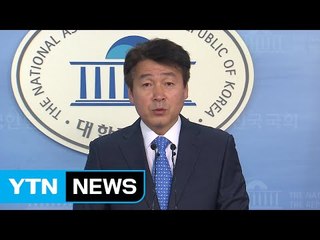 野 "여당 내분, 고스란히 국민에 피해" / YTN (Yes! Top News)