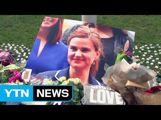 英, 의원 피격 '충격'...'EU 잔류' 힘 실릴까? / YTN (Yes! Top News)