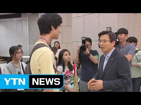 황교안 총리 국가안보는 생존의 문제 / YTN (Yes! Top News)