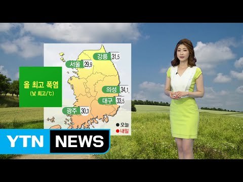 [날씨] 내륙 지방 무더위 계속되다 전국에 장맛비 / YTN (Yes! Top News)