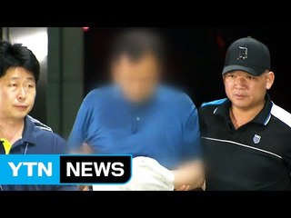 '정운호 로비' 핵심 브로커 이동찬 수억 들고 도피 / YTN (Yes! Top News)