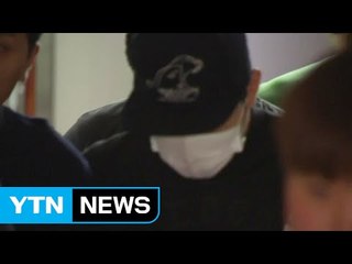 조만간 박유천 DNA 채취..."일주일이면 결과 나올 듯" / YTN (Yes! Top News)