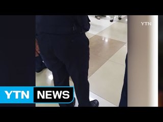 대한항공 여객기 엔진 결함으로 7시간 지연 / YTN (Yes! Top News)