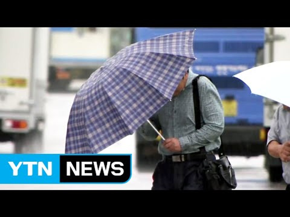 [날씨] 내일 전국 장맛비...남부 돌풍·벼락 동반 120mm 폭우 / YTN (Ye...