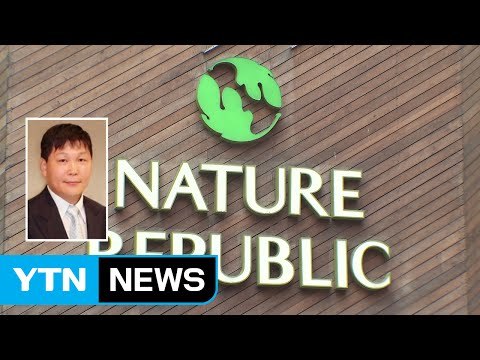 '수사 유출 의혹' 검사 조사... 실체 없다 잠정 결론 / YTN (Yes! Top News)