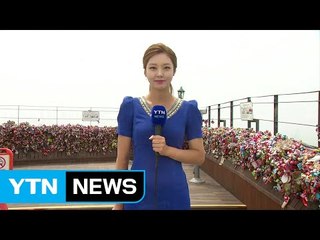 [날씨] 장마전선 북상...오늘 남부, 내일 전국 비 / YTN (Yes! Top News)