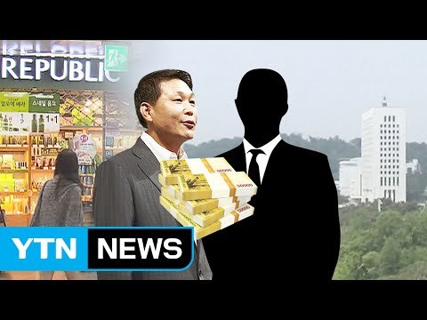 '정운호 로비' 검사 2명 연루... 실체 없다 잠정 결론 / YTN (Yes! Top News)