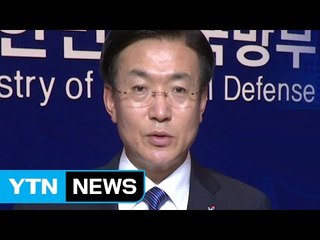 軍 "한강 하구 단속 작전은 정당...北 억지" / YTN (Yes! Top News)