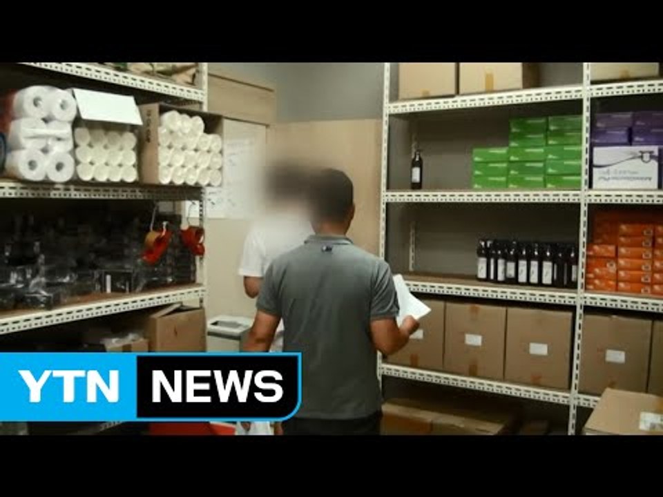 월 수백 고수익 보장 유혹하며 다단계 영업 / YTN (Yes! Top News)