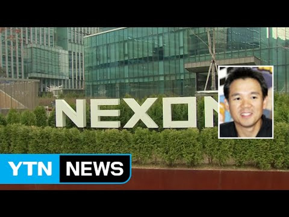 진경준 검사장 '주식 대박' 의혹...김정주 NXC 회장 조만간 소환 / YTN (Y...