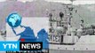[속보] 인도양 원양어선에서 선상반란...한국인 2명 피살 / YTN (Yes! Top News)