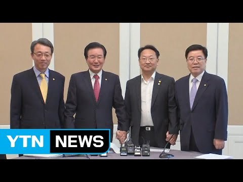 與 상당한 규모의 추경 필요 ...하반기 추경 '급물살' / YTN (Yes! Top News)