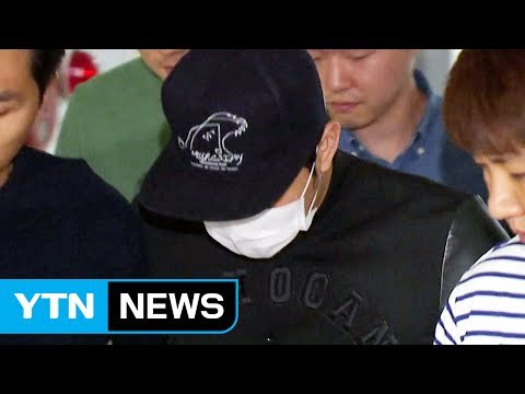 '박유천 전담팀' 12명으로 늘어나...이르면 이번 주 소환 / YTN (Yes! Top News)