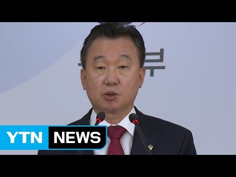 개성공단 경협 보험 미가입 투자 자산 피해 지원 시작 / YTN (Yes! Top News)