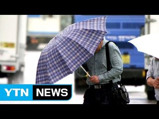 [날씨] 낮 동안 무더위...밤부터 남부·제주도 장맛비 / YTN (Yes! Top News)