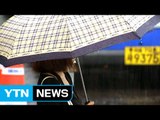 [날씨] 장마 내일 밤 내륙 상륙...모레 전국 장맛비 / YTN (Yes! Top News)