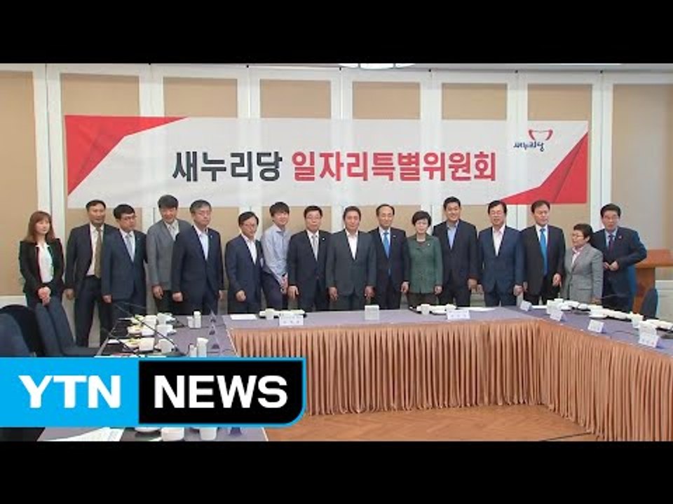 與 "상당한 규모의 추경 필요"...하반기 추경 급물살 / YTN (Yes! Top...