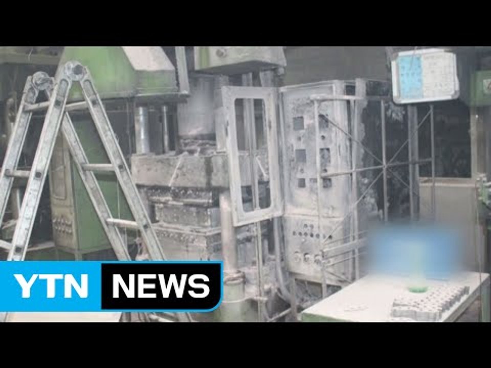 자동차 부품 공장에서 불...다친 사람 없어 / YTN (Yes! Top News)