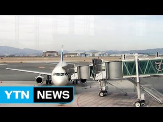 '황금알을 잡아라' 신공항 입지 선정 결과 오후 3시 발표 / YTN (Yes! Top News)