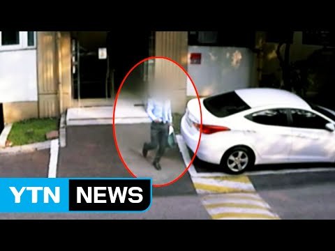 60대 살해범 전자발찌 차고 중국 여행 다녀와 / YTN (Yes! Top News)