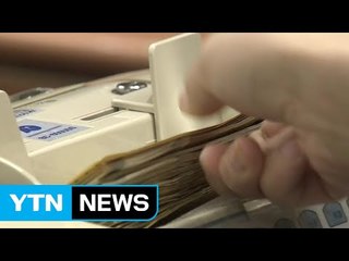 초저금리 시대...증권사 신용융자 이자 최고12% 폭탄 / YTN (Yes! Top News)