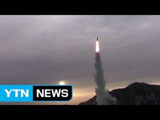 "北 무수단 400km 비행...성능 개선" / YTN (Yes! Top News)
