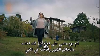 مسلسل العاشق يفعل المستحيل الحلقة 11 كاملة مترجمة