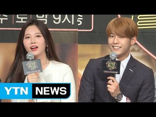 [★영상] ‘연극이끝나고난뒤’ 유라-이민혁, 리얼 썸 있을까 / YTN (Yes! Top News)