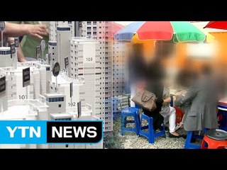 [쏙쏙] '피(P)' 노린 단타족, 잡힐까? / YTN (Yes! Top News)