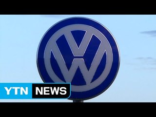 '배기가스 조작' 폭스바겐 본사 수사 독일과 협력 검토 / YTN (Yes! Top News)