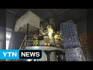 화학 공장에서 배관 절단 작업 중 화재 / YTN (Yes! Top News)