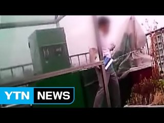 [현장24] "태양광 전동장치 개발"...300억 원 다단계 / YTN (Yes! Top News)