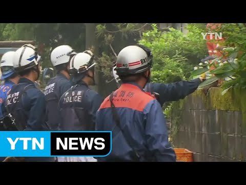 日 규슈 지역에 기록적인 폭우...최소 6명 사망 / YTN (Yes! Top News)