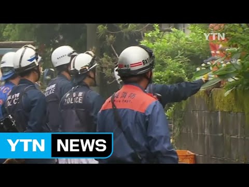 日 규슈 지역에 기록적인 폭우...최소 6명 사망 / YTN (Yes! Top News)