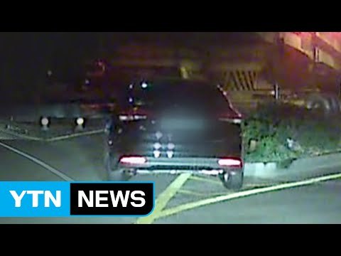 소주 한잔도 음주운전 ...8월 국회에 개정안 제출 / YTN (Yes! Top News)