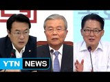 김해공항 확장 여진...與 5개 시·도 의원 간담회 / YTN (Yes! Top News)