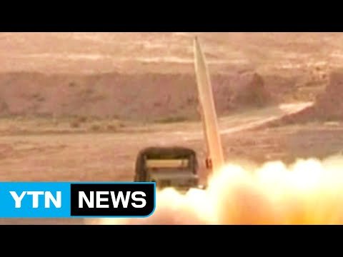 北 무수단 미사일 기술 진전 ...軍, 예의주시 / YTN (Yes! Top News)