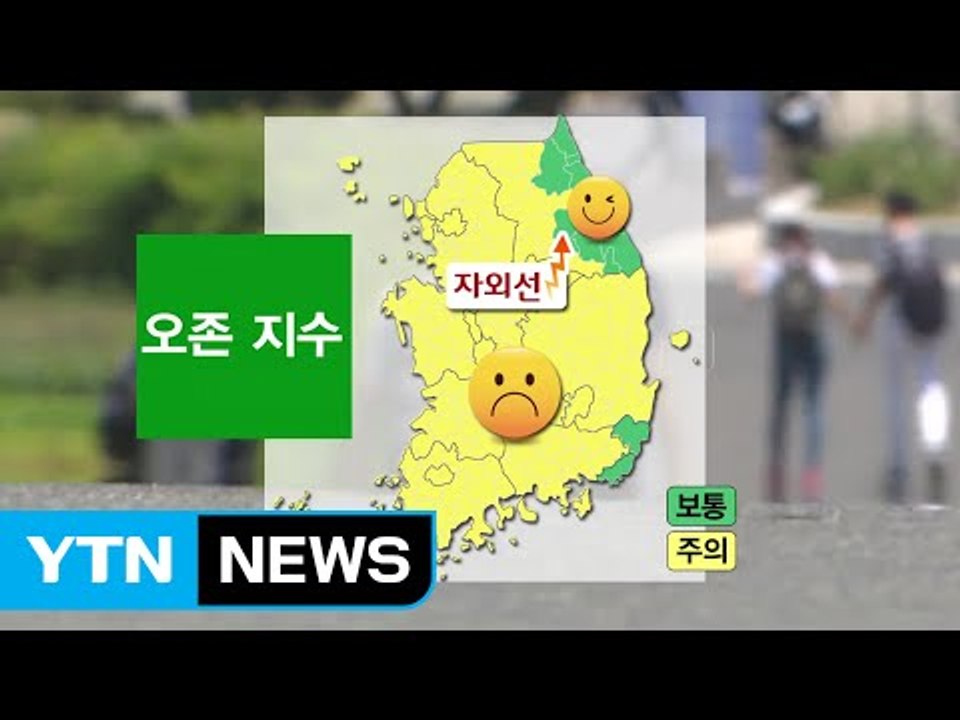 [날씨] 오늘 장마 소강...전국 무더위 기승 / YTN (Yes! Top News)