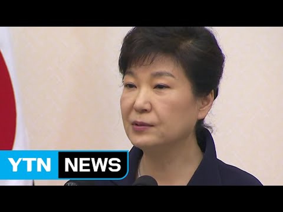 박근혜 대통령 "北 위협 국면 단기간 전환 어려워...도발 초기 응징" / YTN (Yes! Top News)