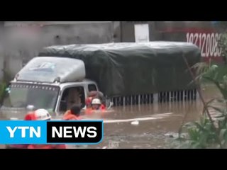 中 중남부 비 피해 속출...67명 사망·실종 / YTN (Yes! Top News)