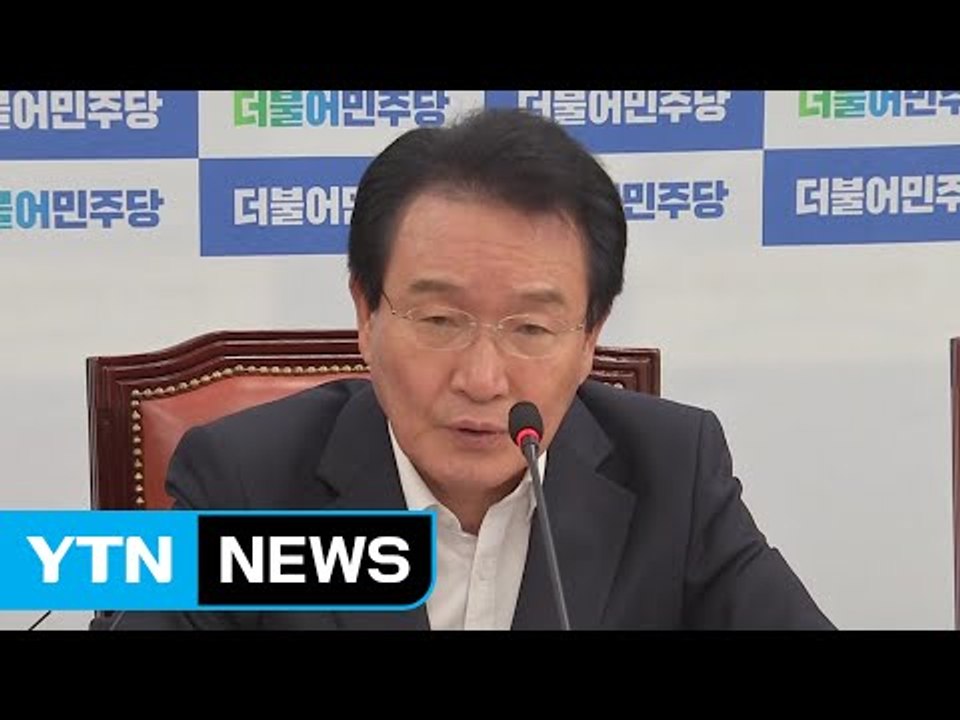 변재일 "상법 개정 새누리당도 동참해달라" / YTN (Yes! Top News)