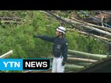 일본 규슈 폭우로 침수·산사태...70만 명 피난 권고 / YTN (Yes! Top News)