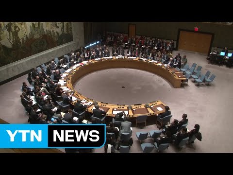 유엔 안보리, 오늘 긴급 회의...의장 北 규탄 성명 채택 기대 / YTN (Yes! Top News)